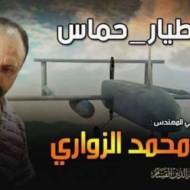 mohammed-al-zawari