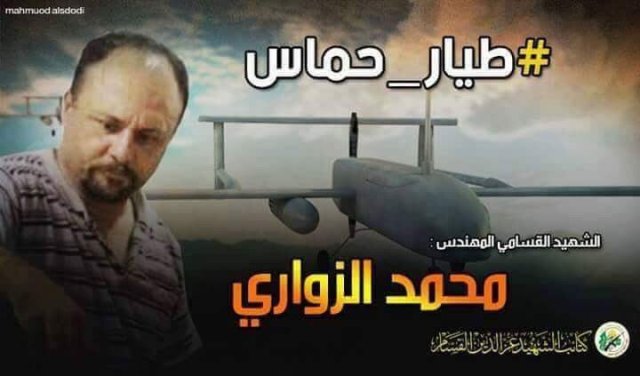mohammed-al-zawari