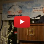 netanyahu at chanukah event