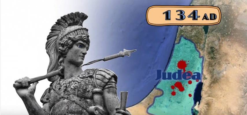 king-hadrian