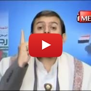 Islamic terrorist leader