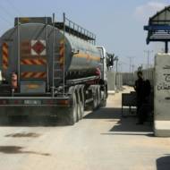 Kerem Shalom crossing