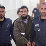 Palestinain terrorist court