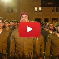 Religious IDF paratroopers. (Facebook)