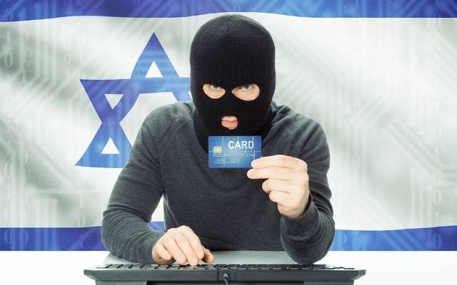 Cyber security Israel