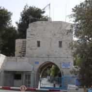 Armon Hanatziv UN Headquarters