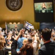 BDS conference UN