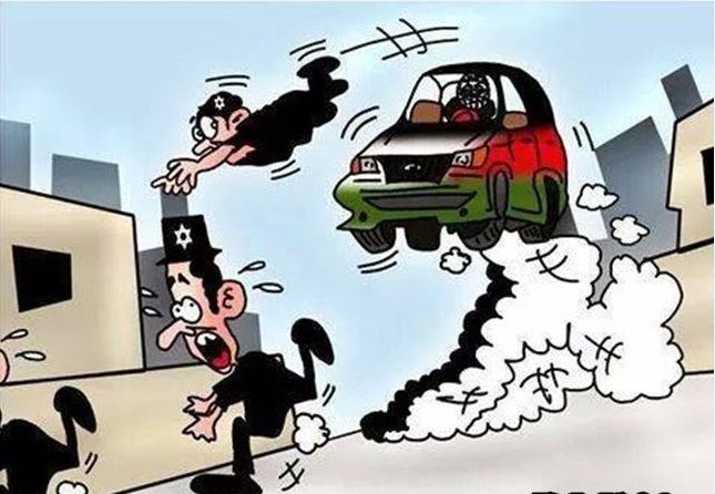 Palestinian incitement