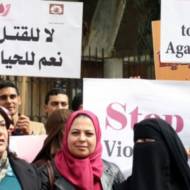 Palestinian women protest