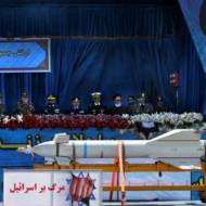 Iran missile death to Israel