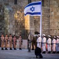 Jerusalem flag