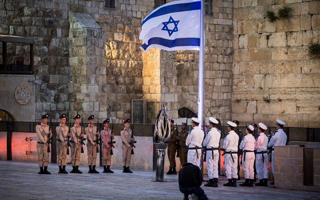 Jerusalem flag