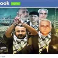 Hadash incitement