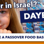 Yad Ezra V'shulamit