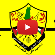 fatah flag