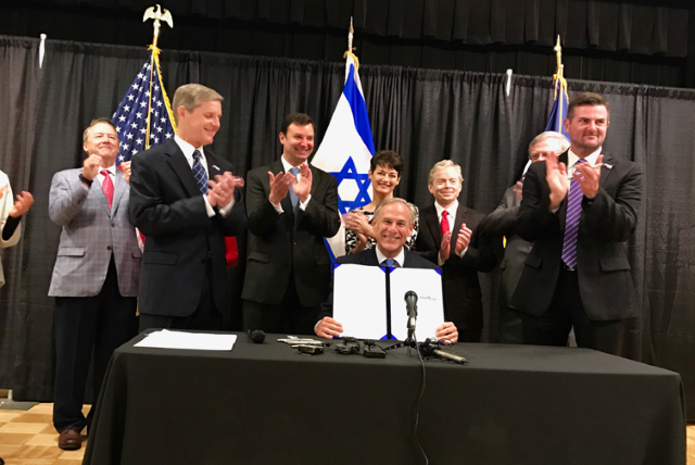 Texas BDS law