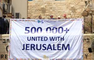 bandera Declaración de Jerusalén en la Ciudad Vieja