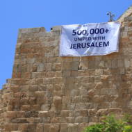 United with Israel's Banner with 500,000 Names Supporting a United Jerusalem