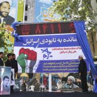 Iran destruction clock