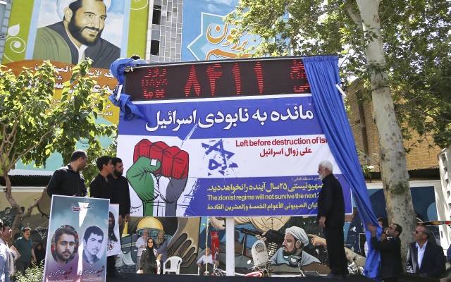 Iran destruction clock