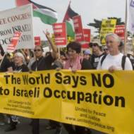 Israeli occupation