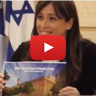 Tzipi Hotovely at UNESCO