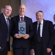 Bonei Zion Knesset