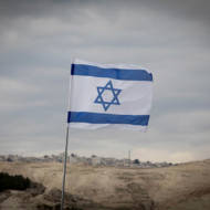 Israeli flag in Judea