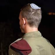 Halamish terror