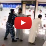 Metal detectors at a Kuwait mosque