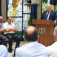 Reuven Rivlin