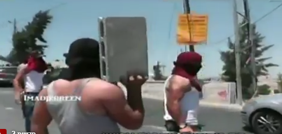 Terrorist lynch mob near Tekoa