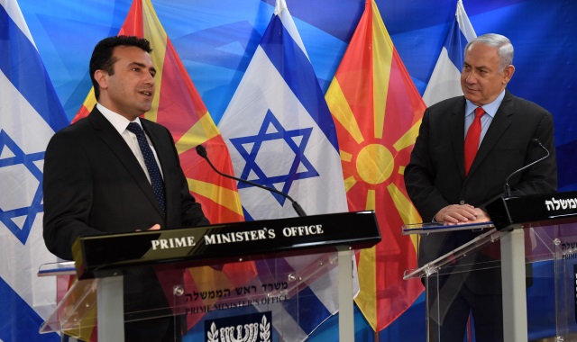 Netanyahu Zaev Macedonia