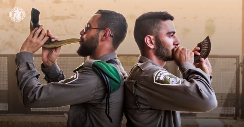 Rosh Hashana greeting from Israeli Border Police