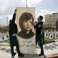 Dalal Mughrabi