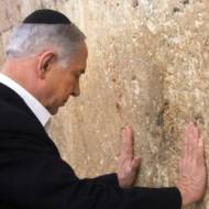 Netanyahu at Western Wall