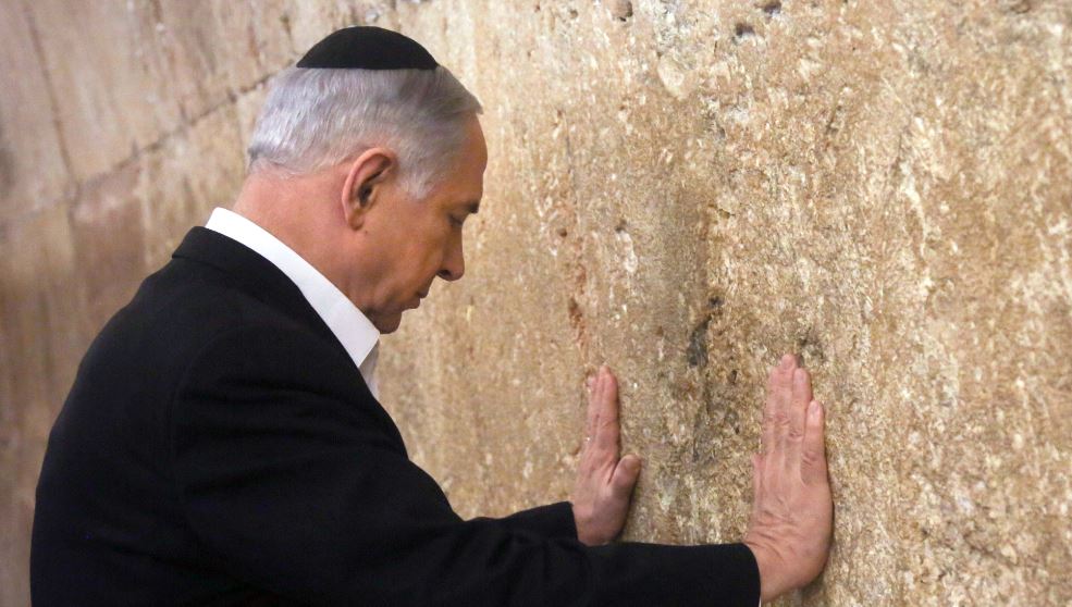Netanyahu at Western Wall