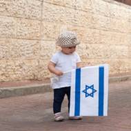 Israel flag baby