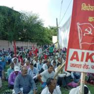 AIKS India