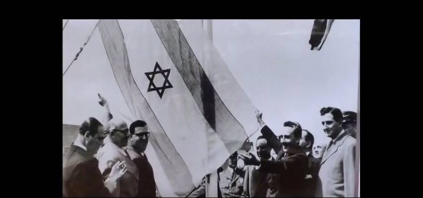 Celebrating UN partition vote