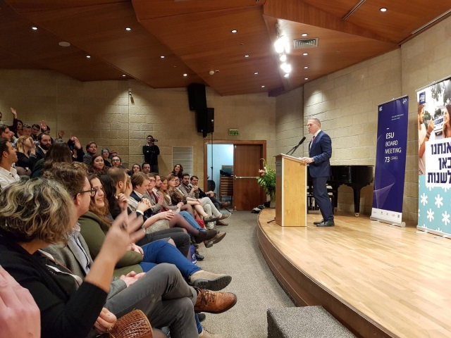 European Students’ Union