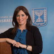 Tzipi Hotovely