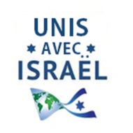 Logo Unis avec Israël