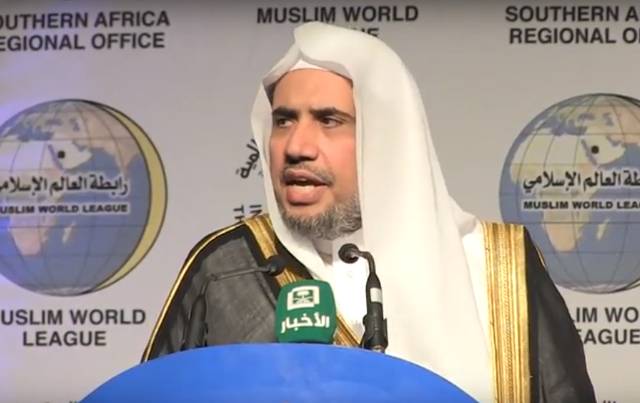 Muhammad Bin abdel-Kareem Aleissa, the former Saudi justice minister