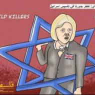 Theresa May pig