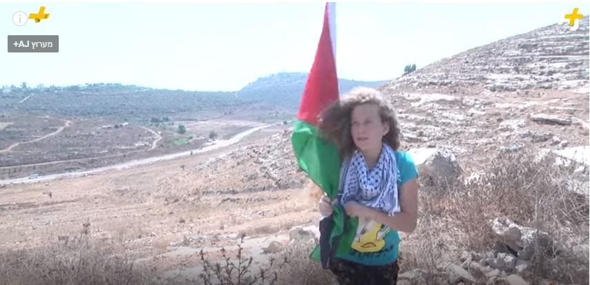 Ahed Tamimi
