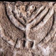 Menorah Tiberius