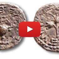 half-shekel-mount-minted.v1