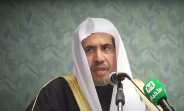 Dr. Muhammad bin abdel-Kareem Al-Issa
