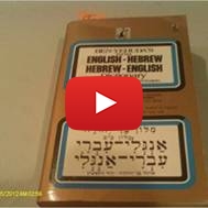 Ben Yehuda dictionary